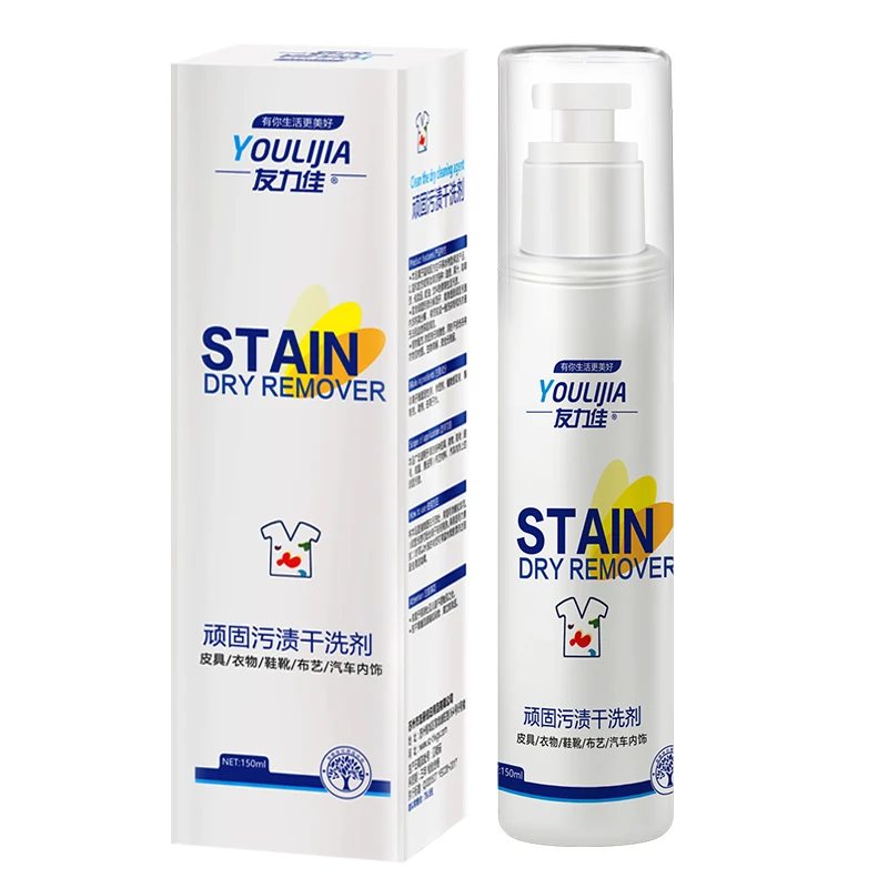 Stain Remover Spray For Clothes Or Dry Clean Detergent Buy Dry