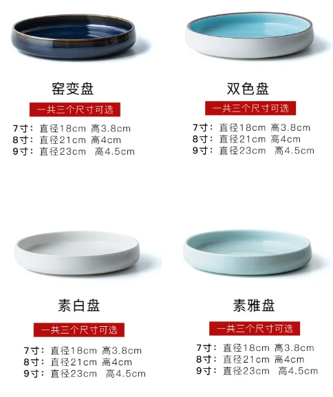 Nordic creative ceramic tableware hat shape soup plate western spaghetti black and white plates