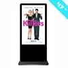 wall mounted video media lcd advertising player