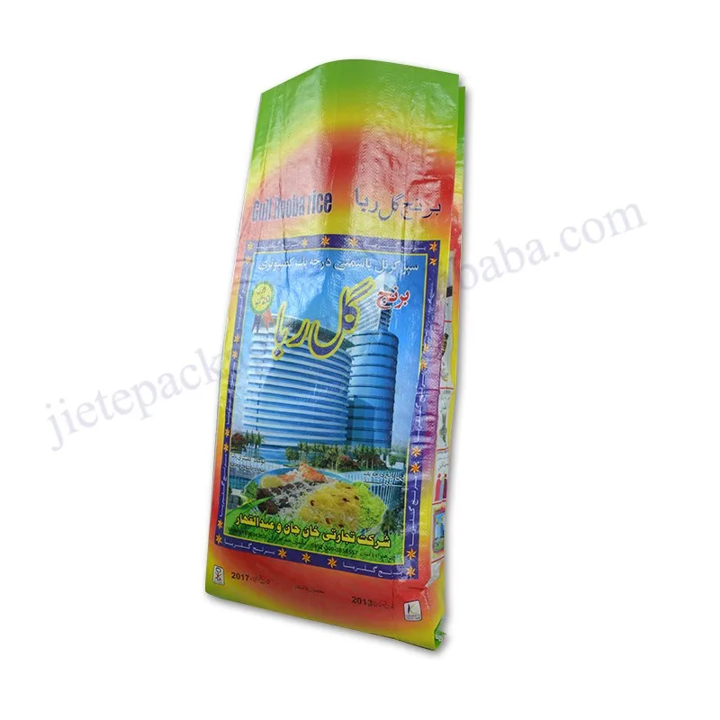 20kg rice bag Pakistan (5).jpg