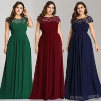 

Ever-Pretty Plus Lace Cap Sleeve Evening Gown