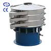 Guangzhou fine starch sieving screen vibratory sifter sieve machine circular vibrating screen