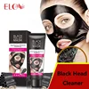 OEM/ODM Blackhead Remover Deep Cleaning Oil Control Facial Mask Hot Sale Popular Bamboo Charcoal Black Peel Off Mud Face Mask