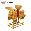NDRD corn Wheat Milling Grinder Commercial Rice Mill Machine Price Philippines