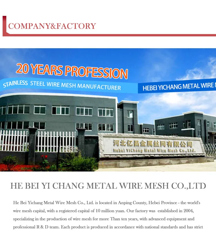 5 micron dutch woven mesh