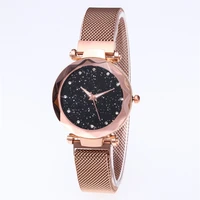 

Latest Starry Sky Face Design Watch Magnet Buckle Steel Mesh Band Milanese Strap Women Quartz Wrist Watch jam tangan