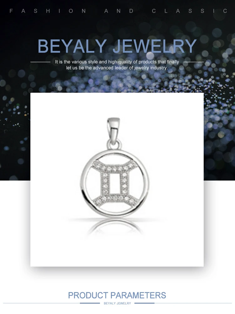 SP238Beyaly