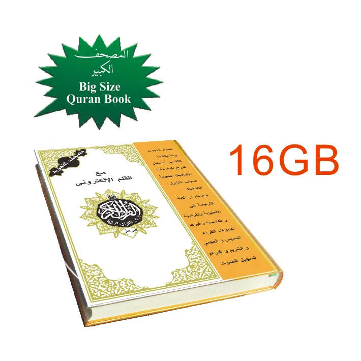 

2019 New Arrival Big Size Quran Book with 16GB Reading Pen for Muslim Islamic Ramanda Gift Quran Pen Reader, N/a