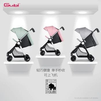 gubi platino stroller