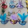 /product-detail/delicate-fashion-masquerade-mask-colorful-venetian-masquerade-mask-60688043199.html