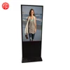43" multi touch lcd kiosk used in hotel