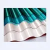 PVC / PP / PET Roofing Sheet Extrusoin Machine , Corrugated Sheet Extrusion Machine