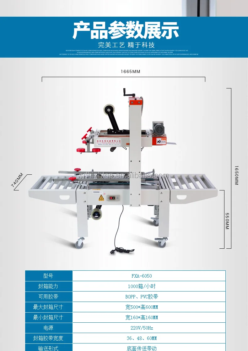 Boxes Adhesive Tape Sealing Machine/cardboard Boxes Sealer Machine/carton Sealing Machine Buy