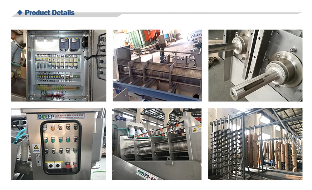 screw press separator