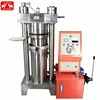 Avocado, Walnut ,Green Olive Oil Hydraulic Cold Press Machine