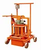 QMR2-45 small concrete hollow block macking machine ,small investment business,block making machine Mini with low price