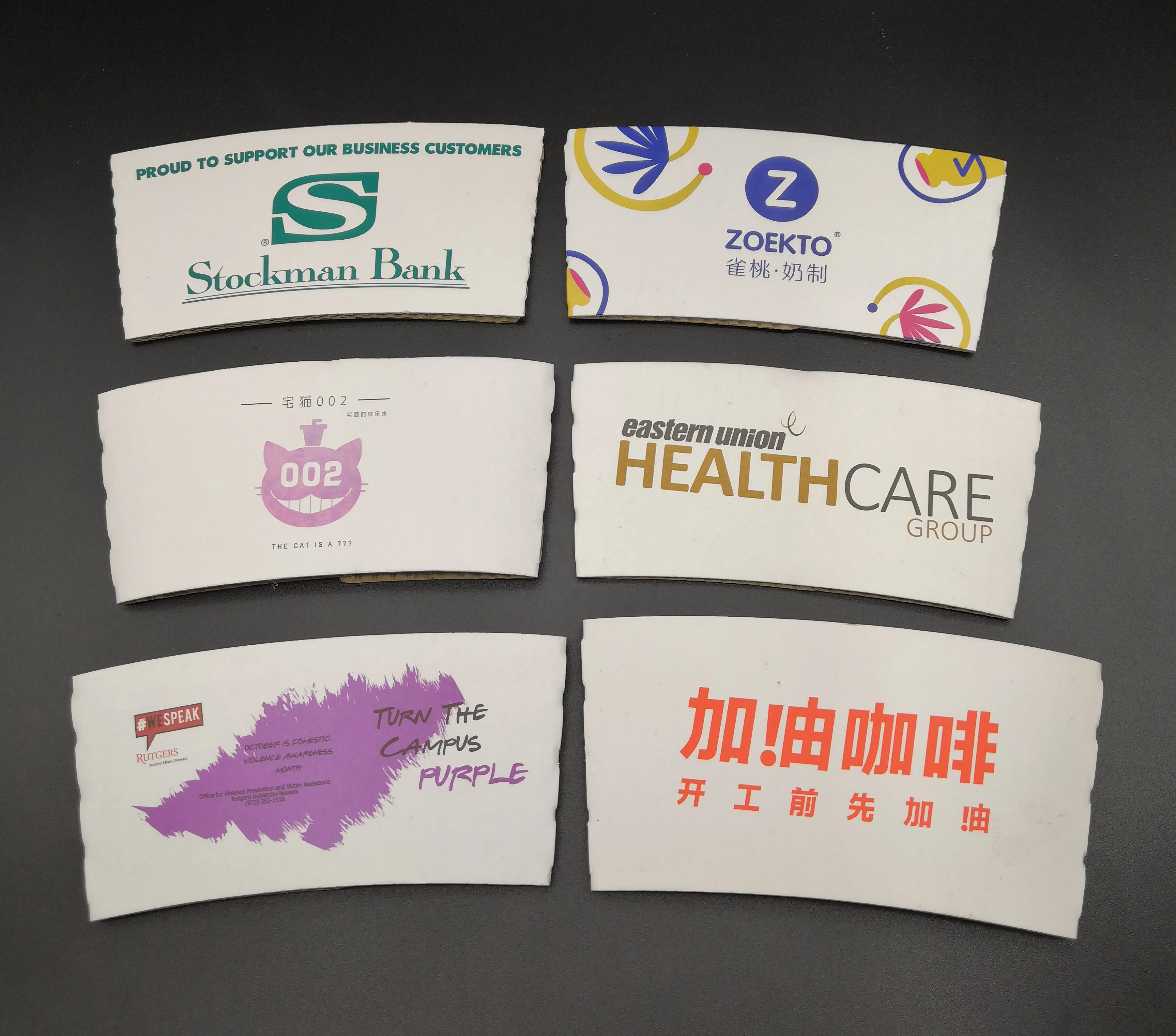 
Custom printed paper cup sleeve for hot coffee drink 