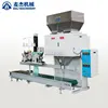 Sugar / Rice Packing Machine for 1 - 5 kgs Bags