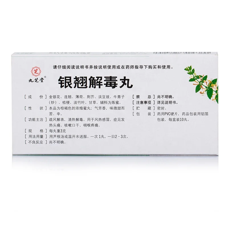 
JIUZHITANG Cold Signoff Yin Qiao Jie Du Pian/Wan Yinchiao Tablets Fever And Headache Cough And Thirsty Sore Throat 