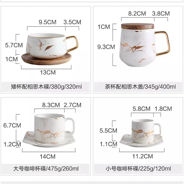 Royal style gold rim 11oz ceramic cappuccino tea coffee cup with wood saucer