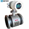 1.0Mpa DN250mm Rubber Lining High reliable flange end digital electromagnetic flow meterflowmeter