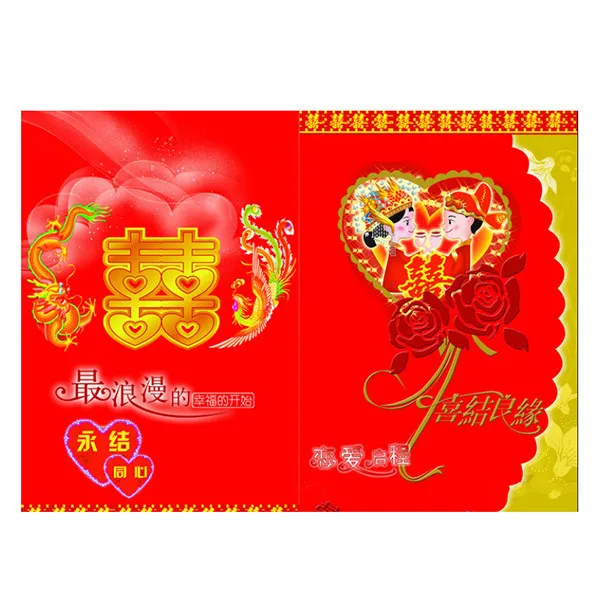 Chinois Mariage Carte Invitation Anniversaire Artisanat Du Papier Id De Produit French Alibaba Com