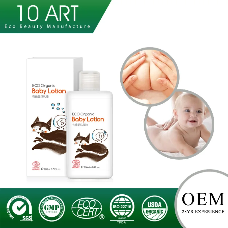 
Hot selling Organic Best baby diaper rash cream 