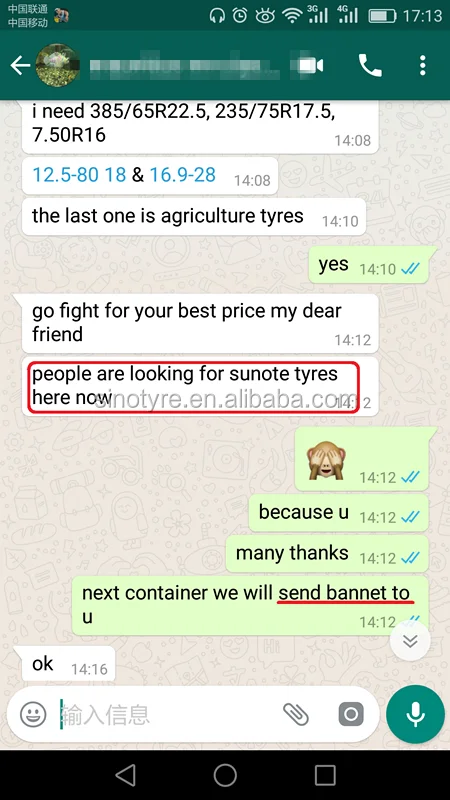 TRUCK TIRE FEEDBACK