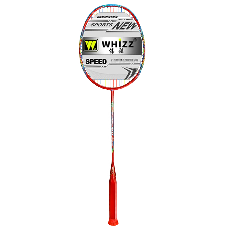 WHIZZ new arrival 7U 65-69G  graphite handle custom badminton rackets