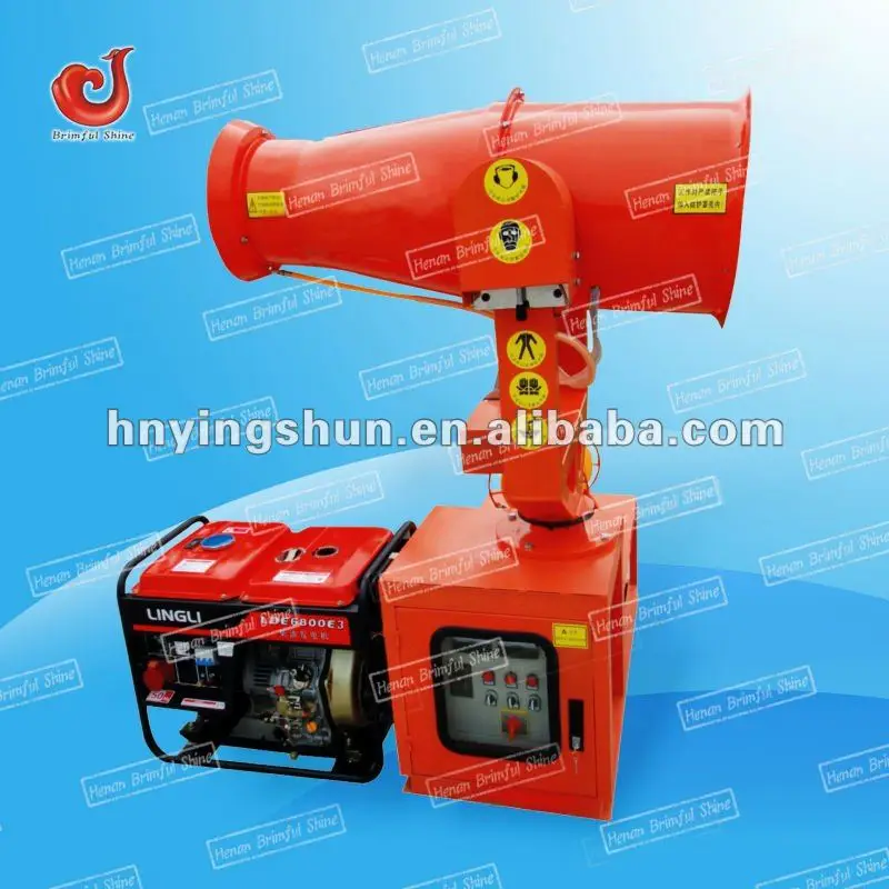 fog cannon fertilizer spraying machines
