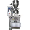 Automatic Weighing Filling Packing Machine Nuts coffee/nut / bean / grain PE composite film Packaging Machine