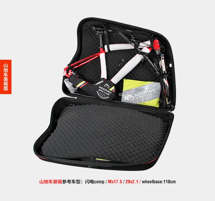 bicycle travel case