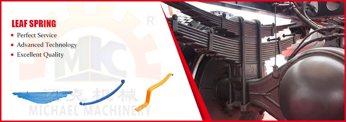 leaf spring (12).jpg