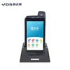 Touch guard patrol tour reader vs digital guard tour system software download