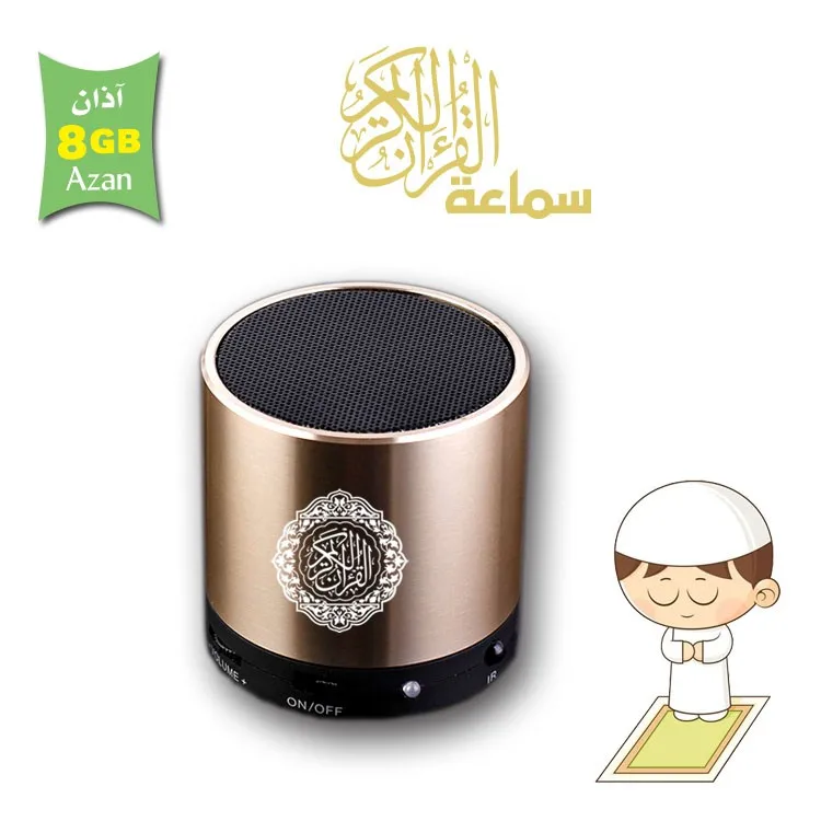 

BMQ digital quran free mp3 quran download english to urtu dictionary, Black/silver/red/gold