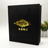 Chinese Factory Hot Sale kraft paper bag pp woven for shopping food