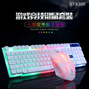 LED Breath Light Gaming Mouse Keyboard Set