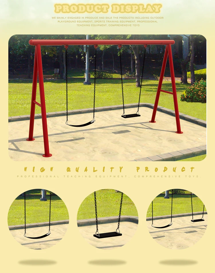 High Quality Equipment Outdoor Plastic Swing Sets For Adults Buy High