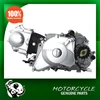 Automatic transmission 110CC loncin gasoline engine for off road motorcycle