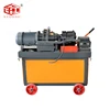 Rebar Bead cold Threading Rolling machine