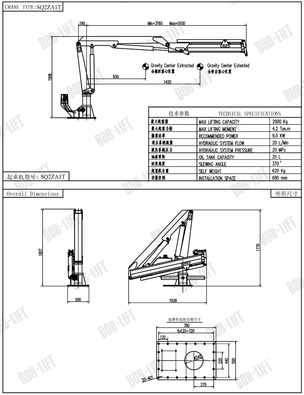 Cargo Ship Used Deck Offshore Platform Cranes for Sale