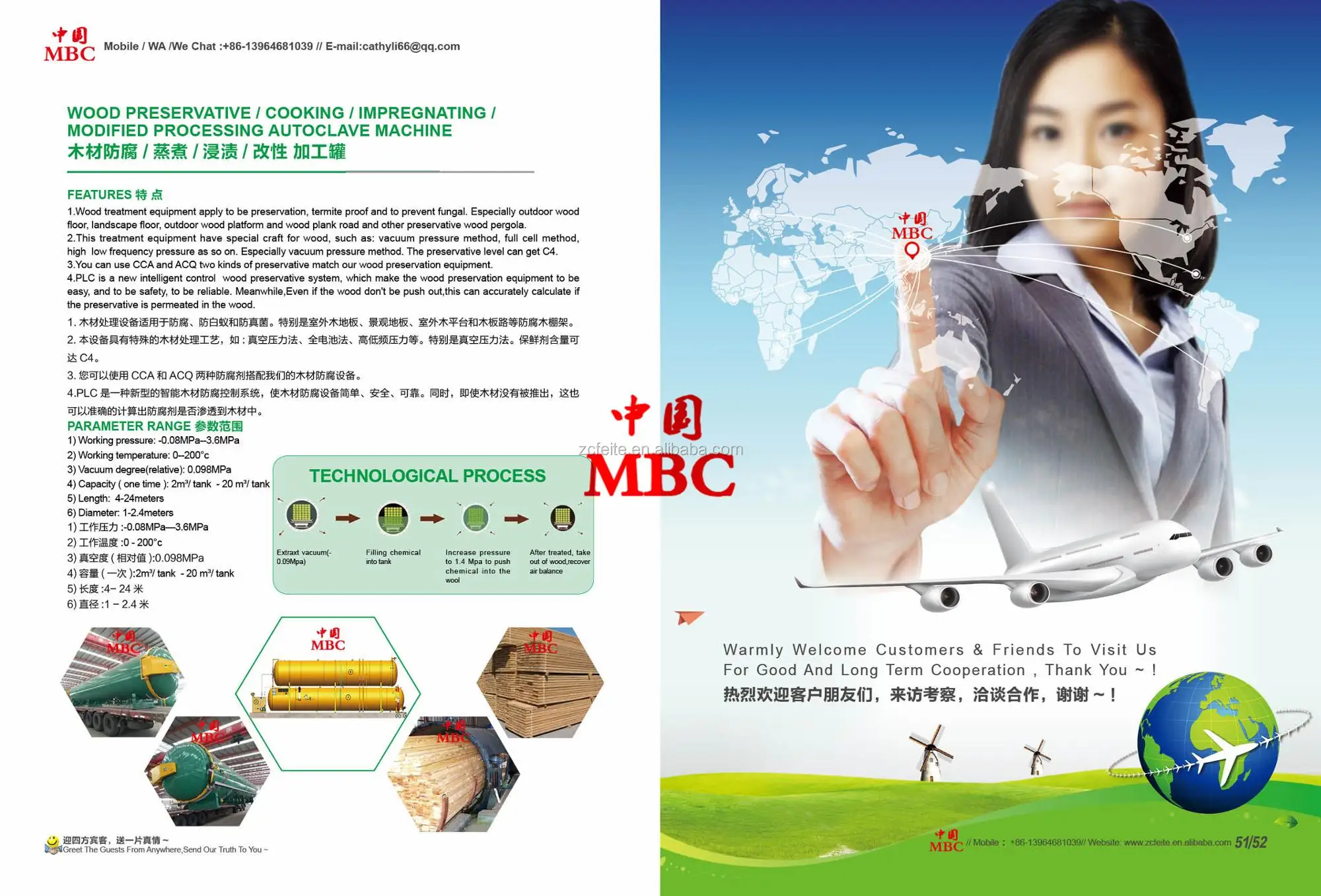  wood autoclave machine.jpg