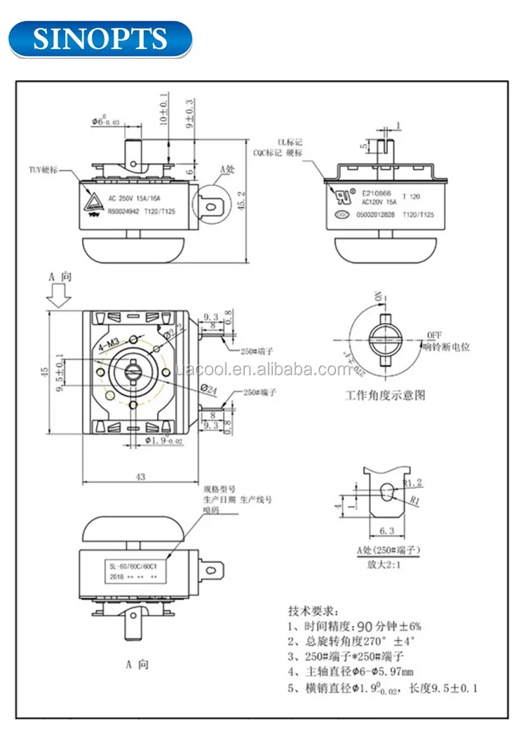 Oven timer design