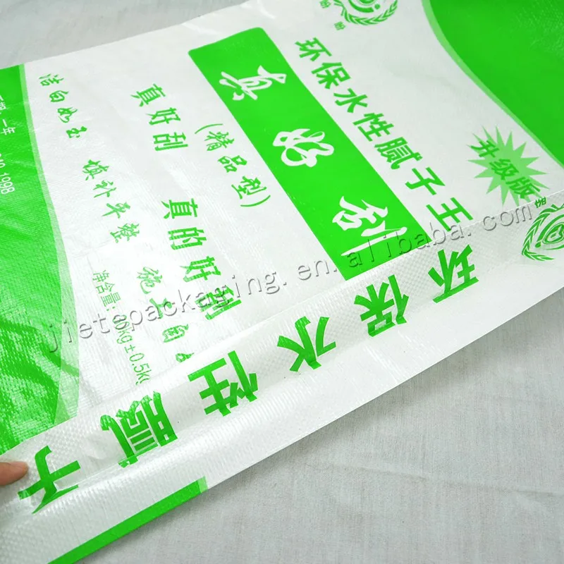 putty bag 30kg (2).jpg