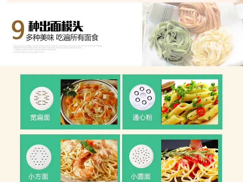 160W Multi-Function Fully Automatic Home Noodle Machine Small Electric Press Surface Dumpling Skin Machine