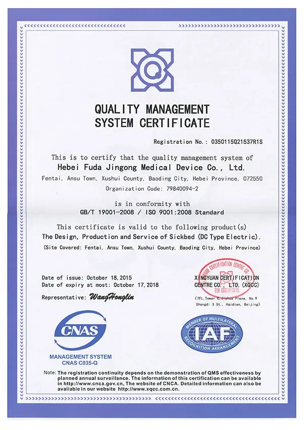 ISO9001:2008.jpg