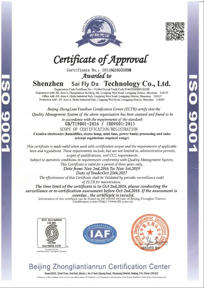 ISO9001.JPG