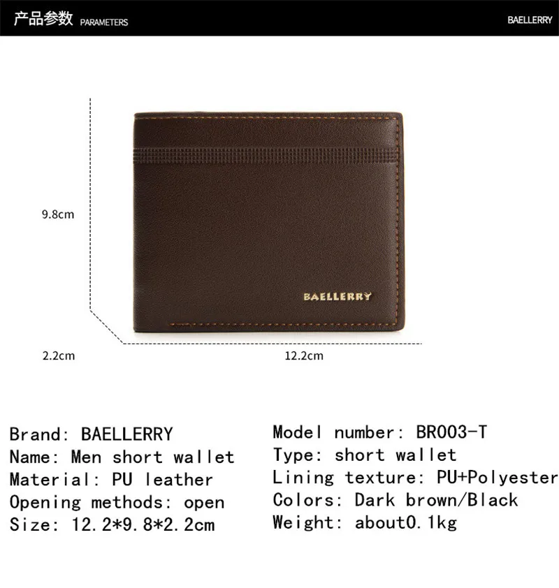 men wallet baellery