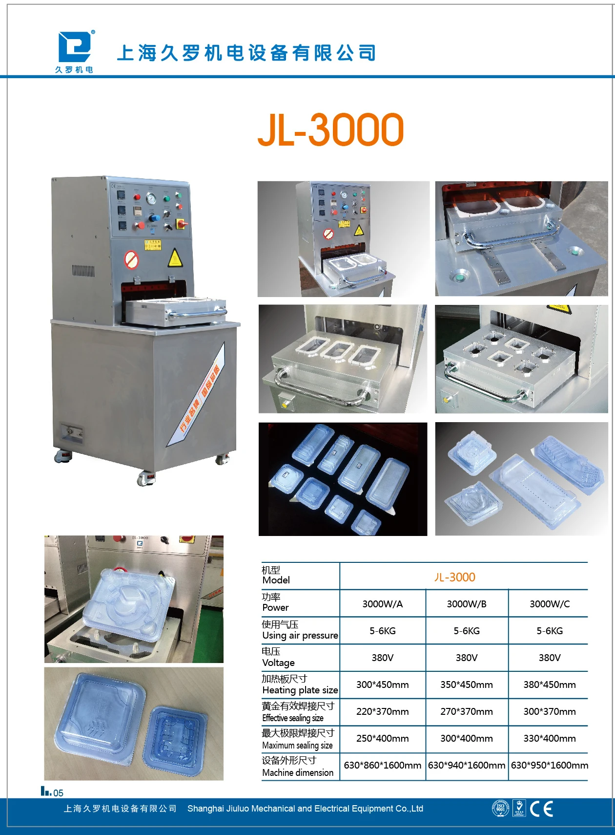 Tyvek Heat Sealer Medical Tray Sealer For Medical Packing Buy Factory