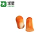 Regular Anti-Noise Sound Proofing Wireless Earplug Soft Foam Ear Plugs
